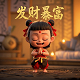 智能机器人图片简笔画